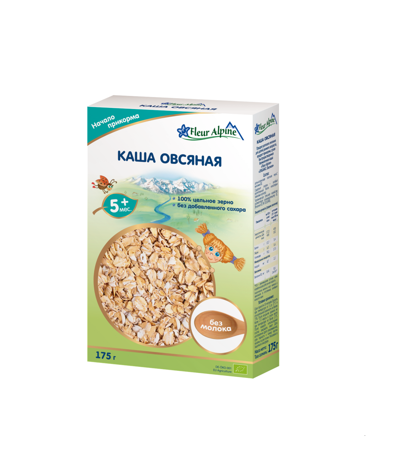 E-commerce Product Image