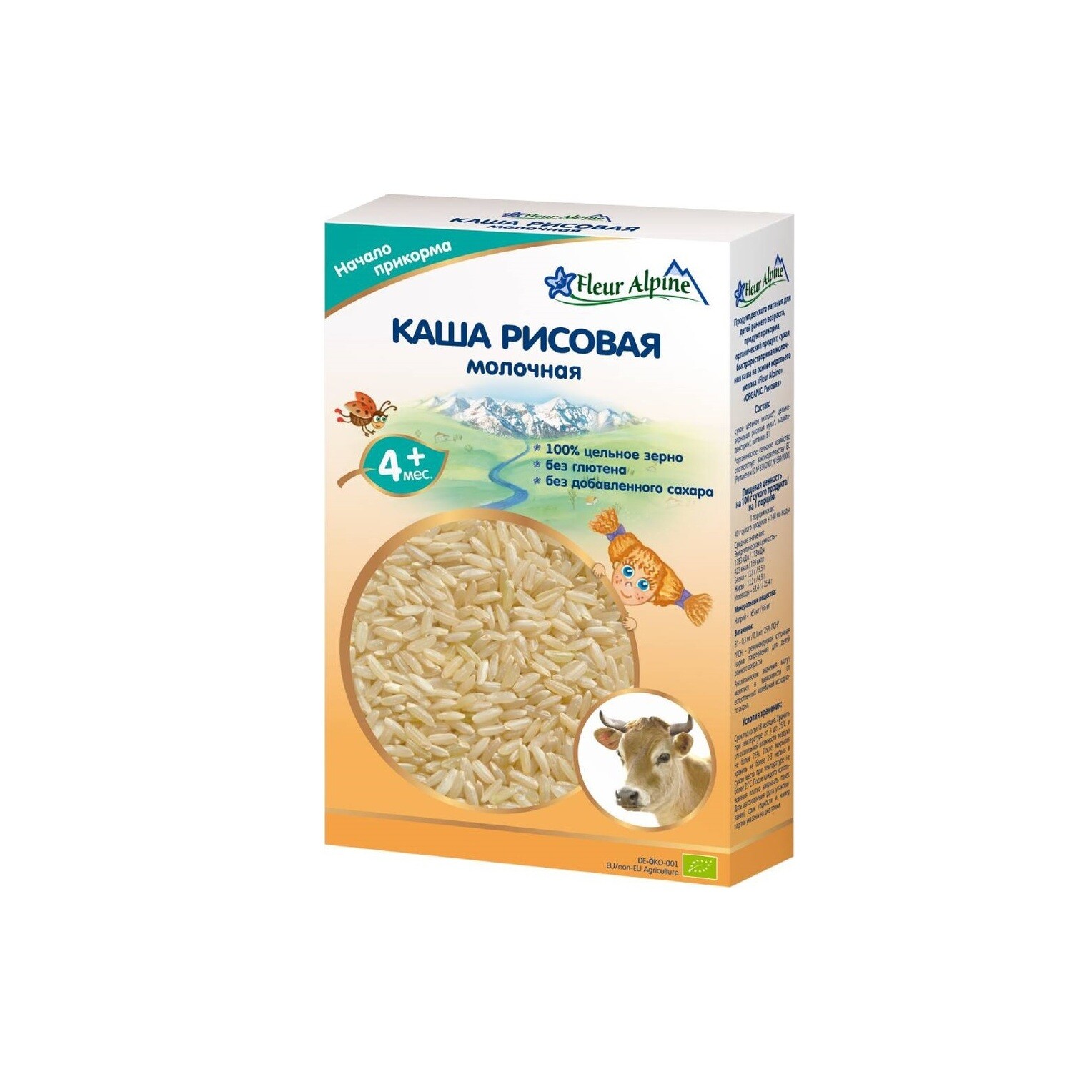 E-commerce Product Image