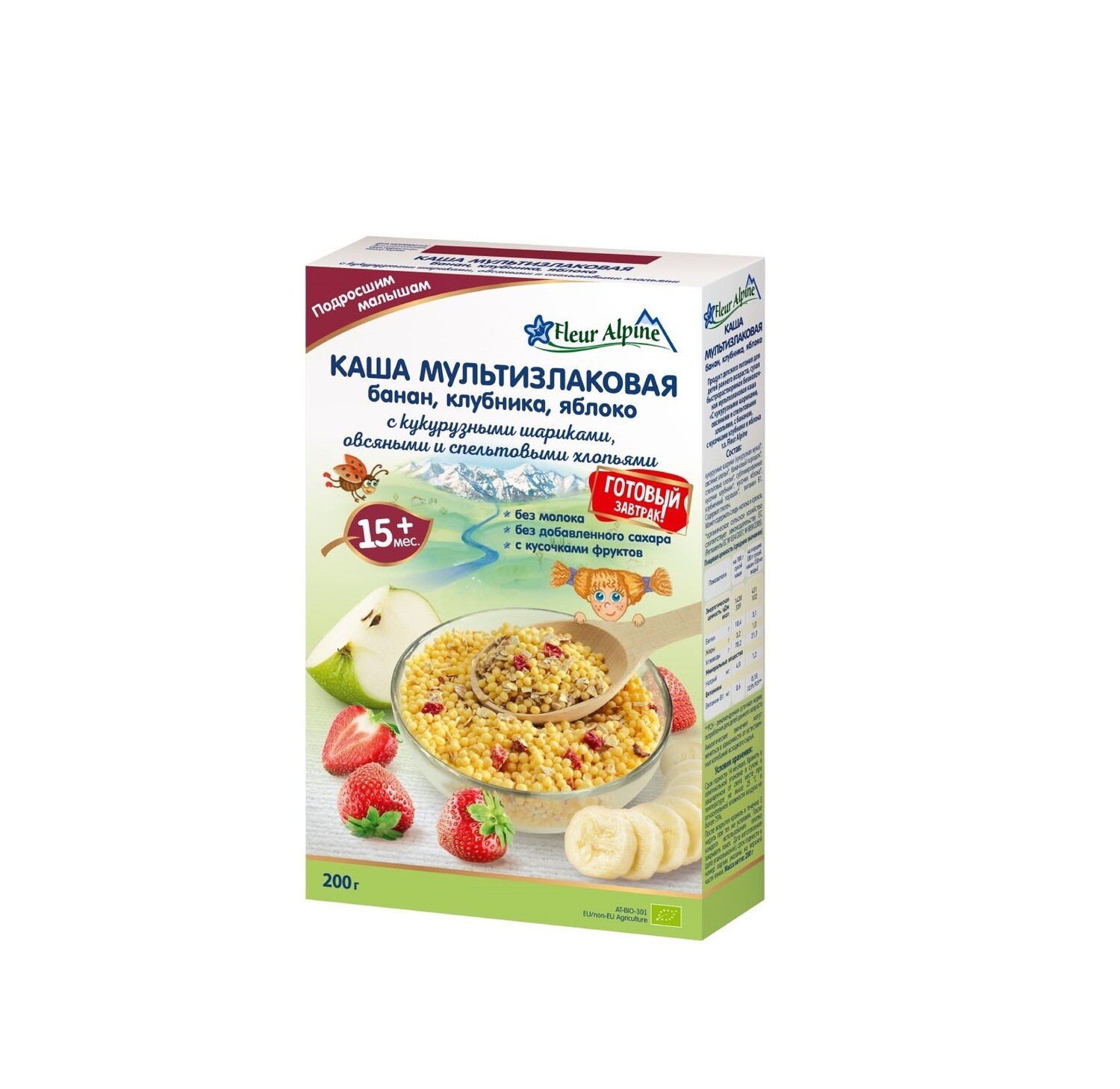 E-commerce Product Image