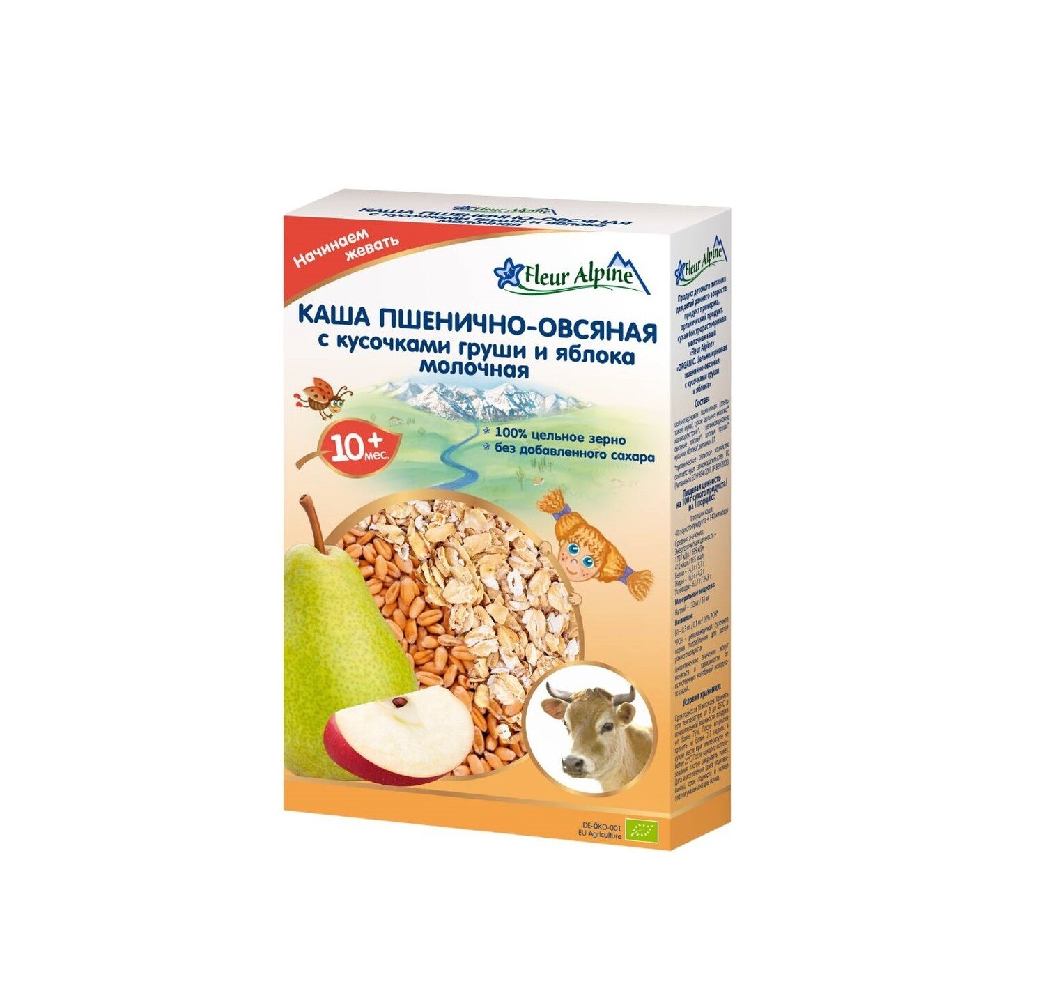 E-commerce Product Image
