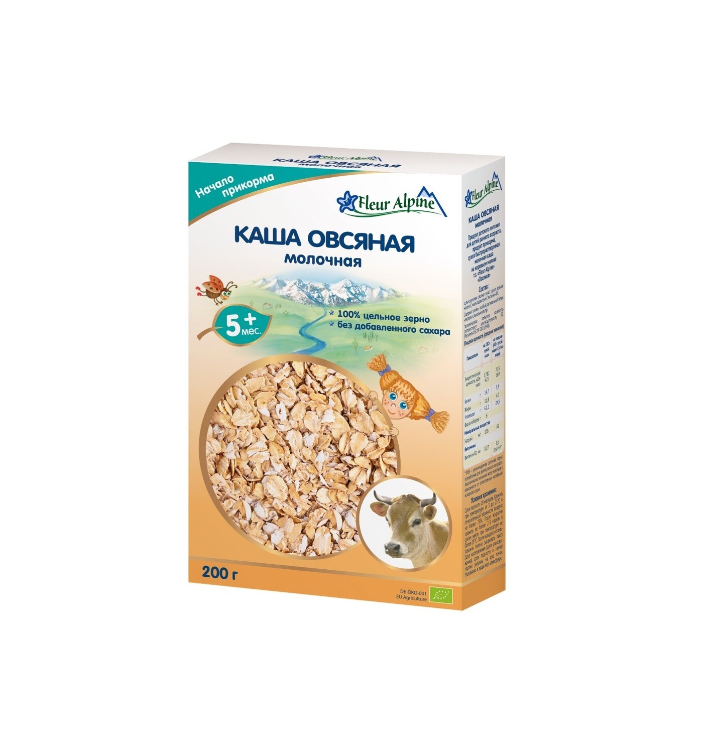 E-commerce Product Image