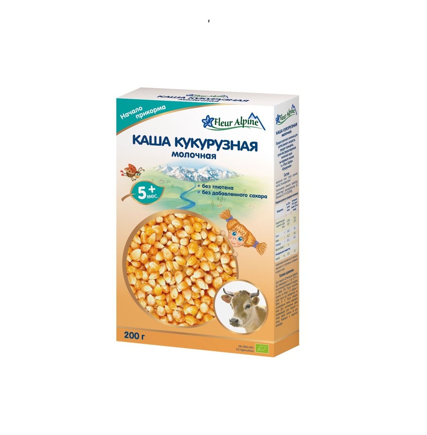 E-commerce Product Image