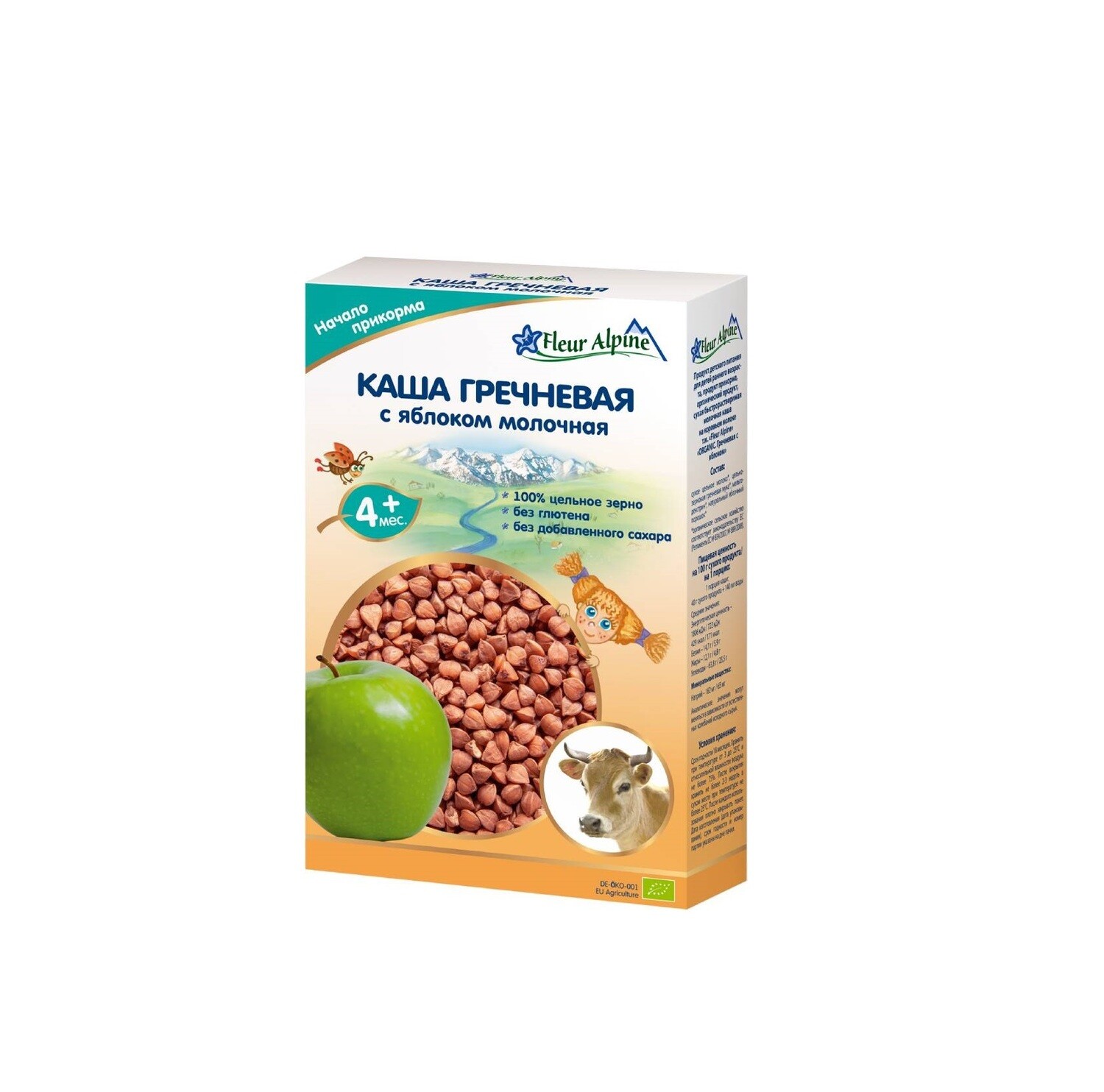 E-commerce Product Image
