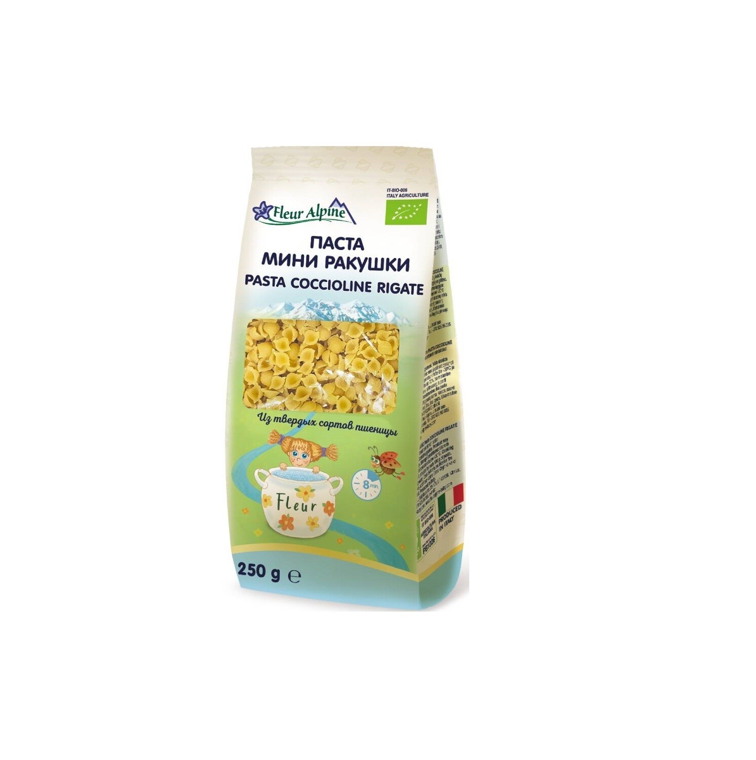E-commerce Product Image