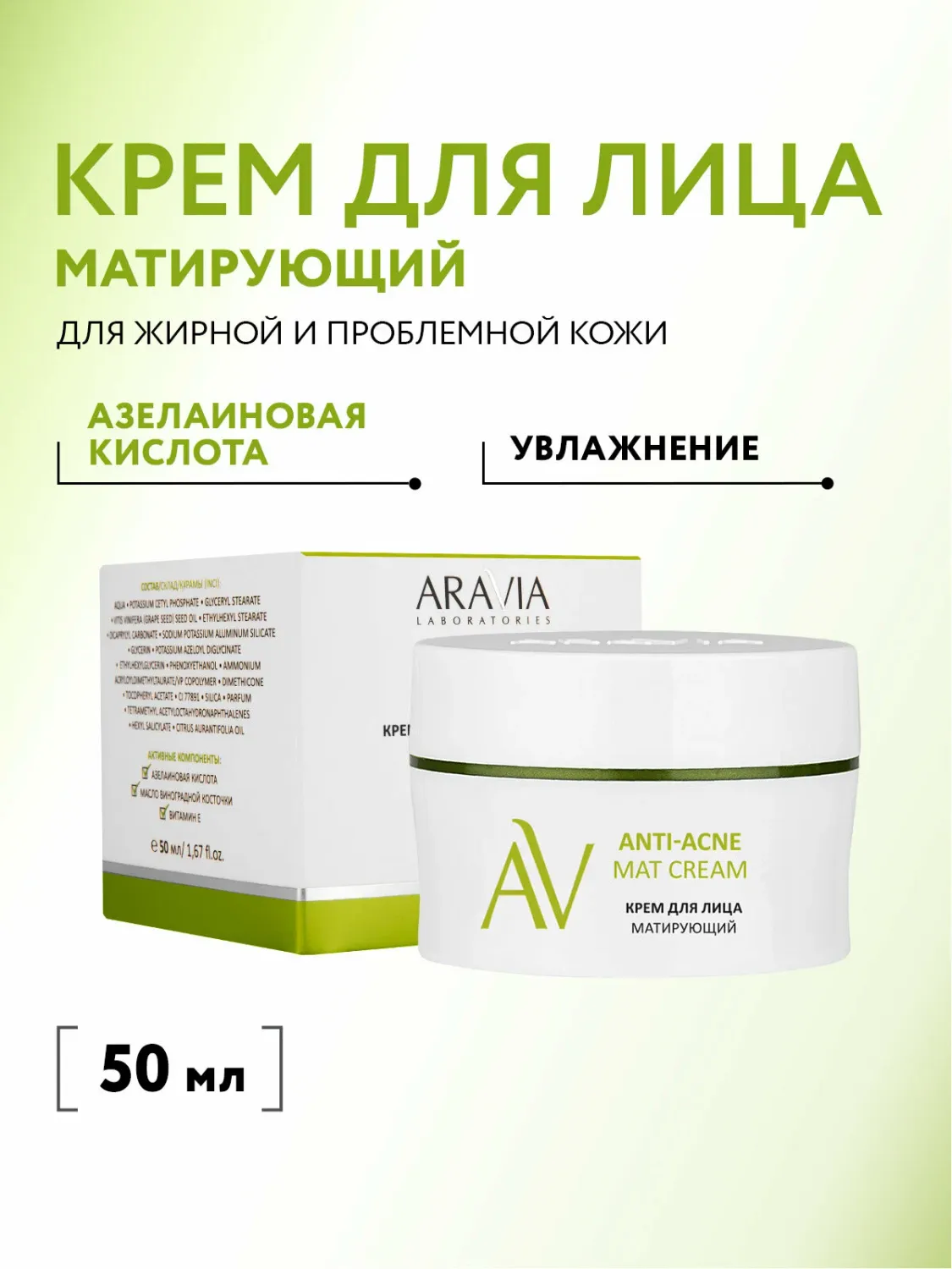 E-commerce Product Image