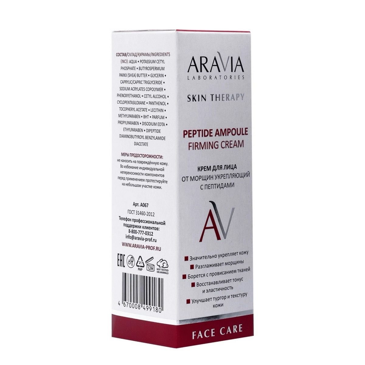 E-commerce Product Image