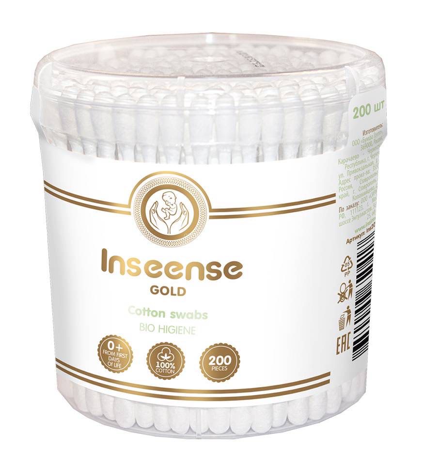 E-commerce Product Image