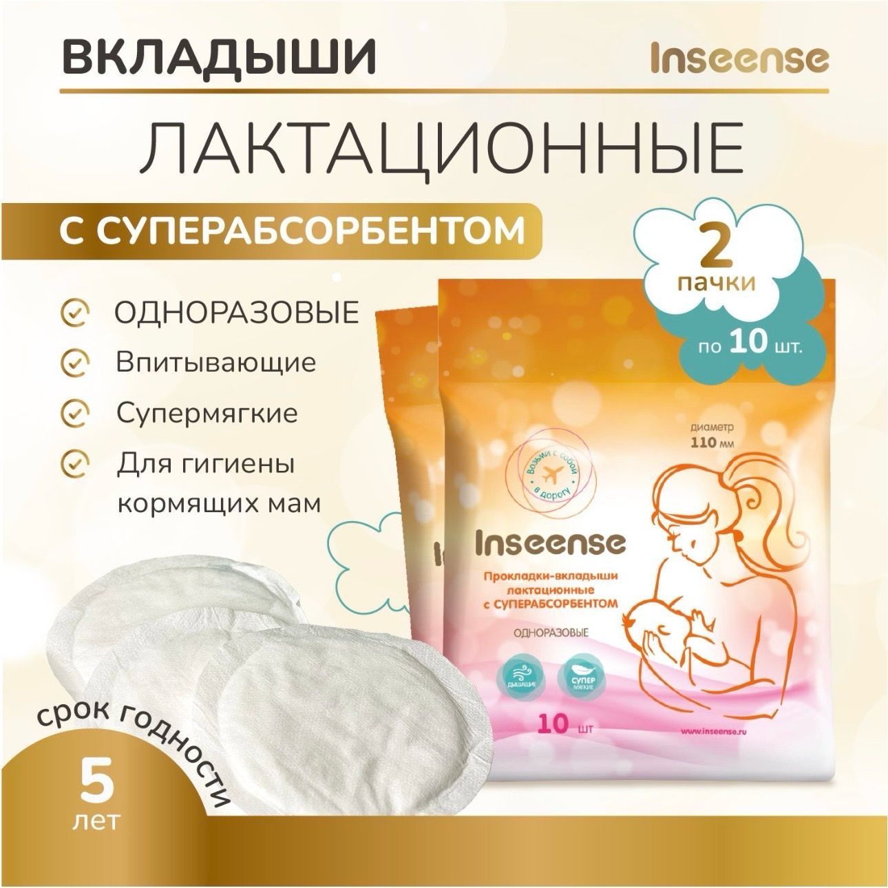 E-commerce Product Image