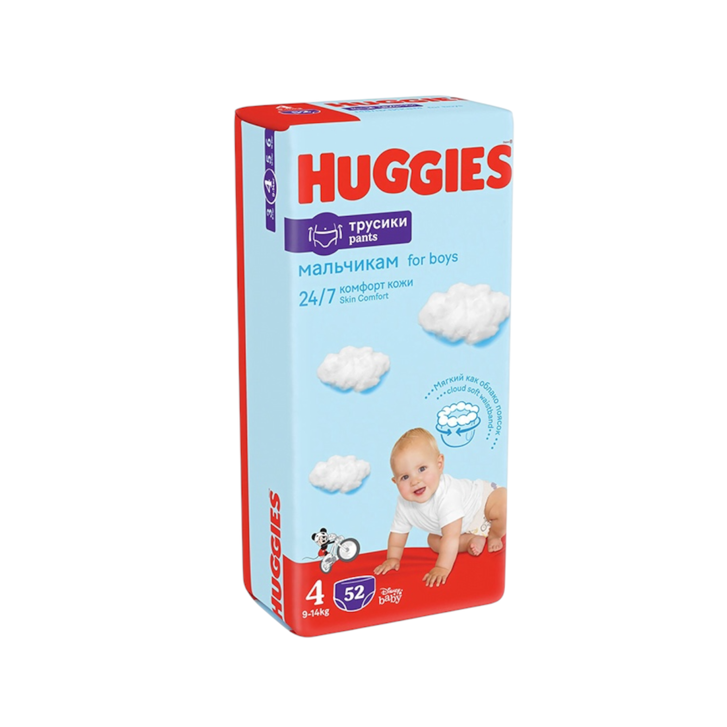 E-commerce Product Image