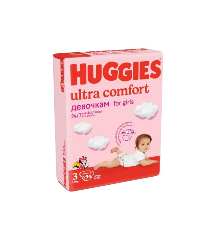 E-commerce Product Image