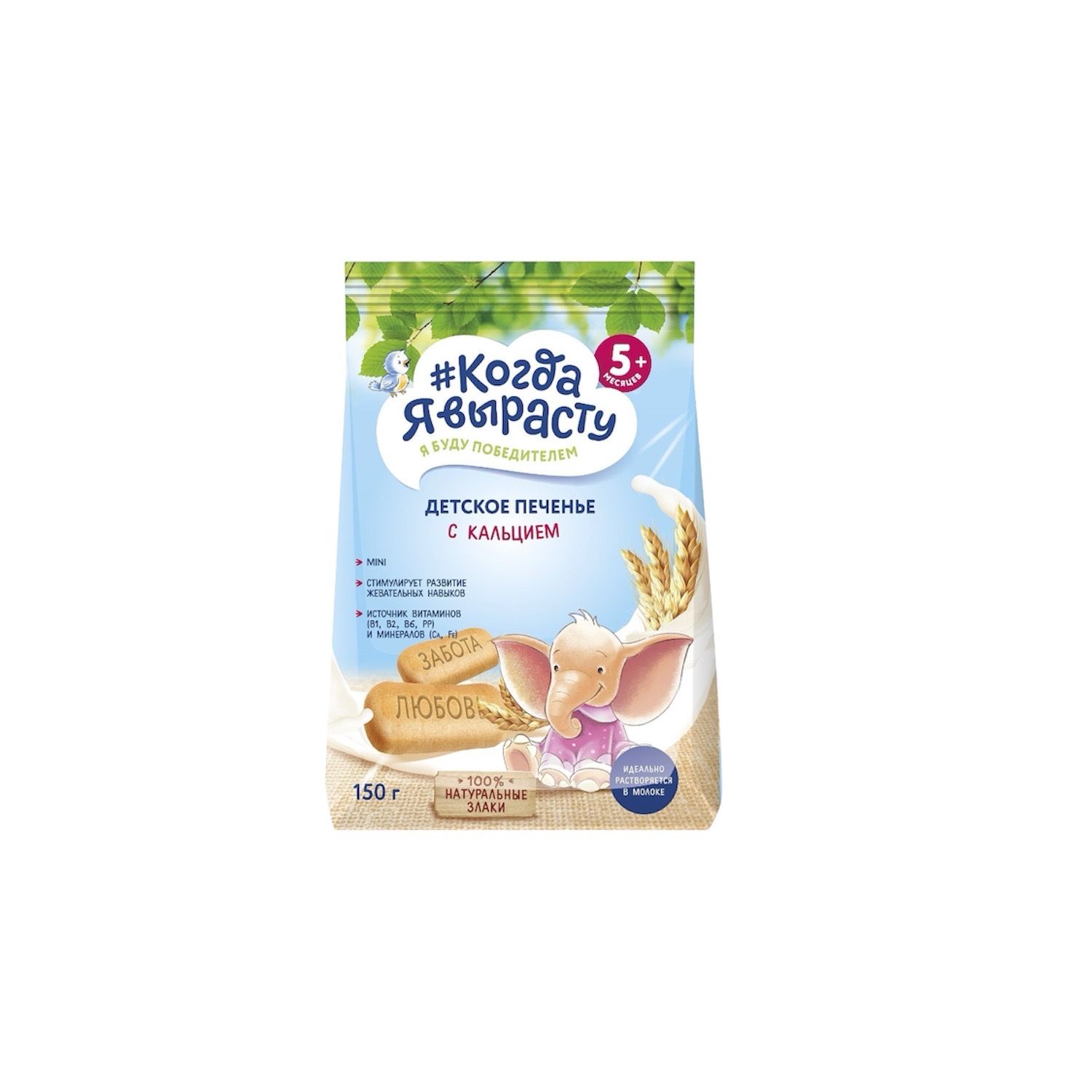 E-commerce Product Image