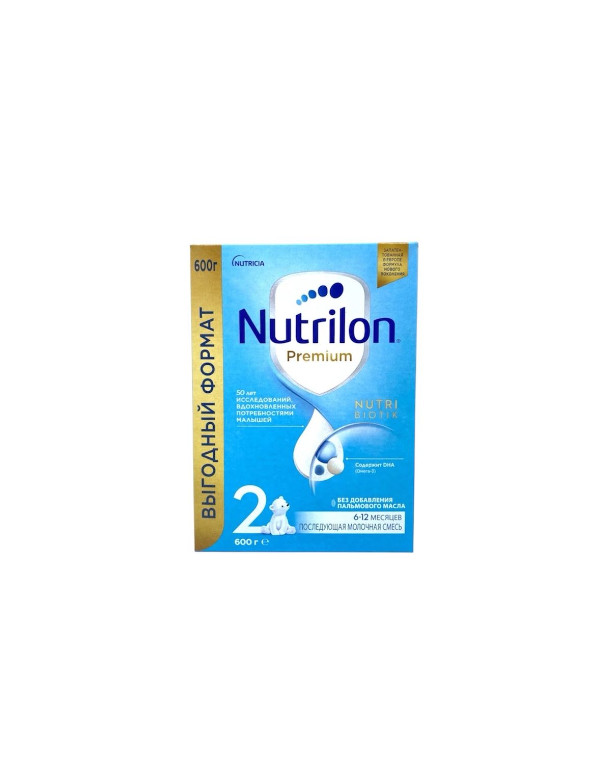 E-commerce Product Image