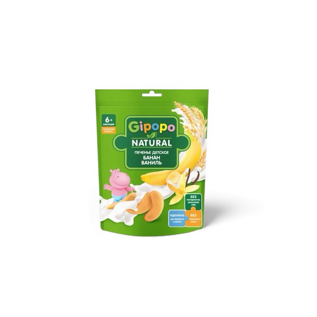 E-commerce Product Image