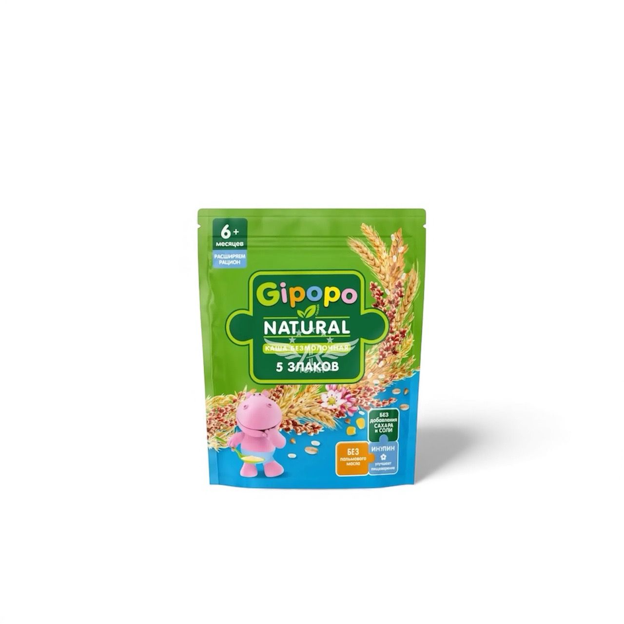 E-commerce Product Image