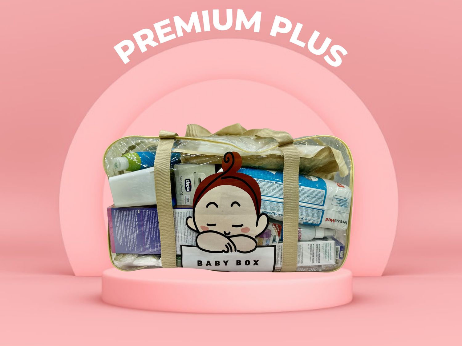 E-commerce Product Image