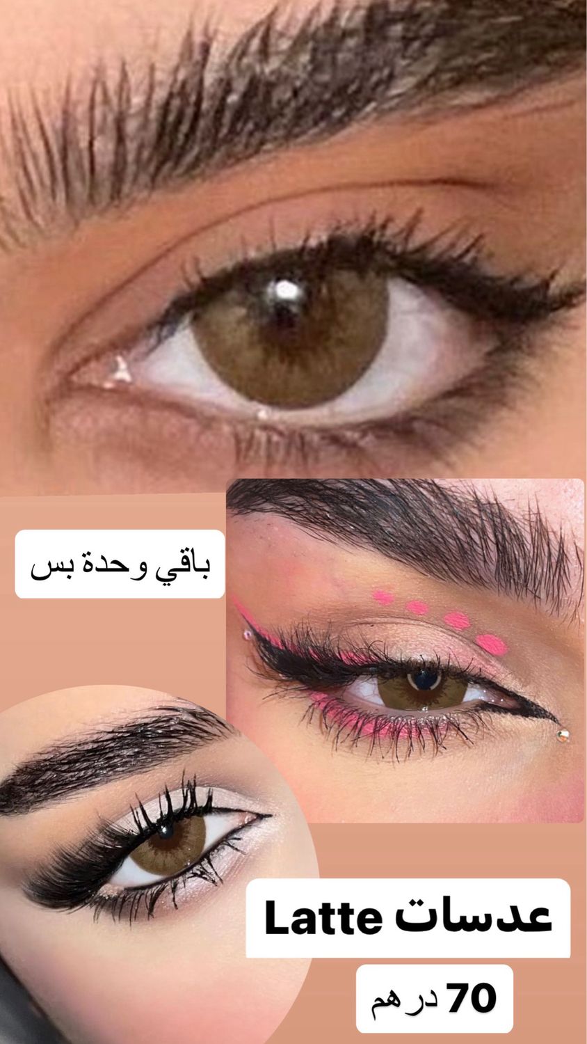 All Lenses