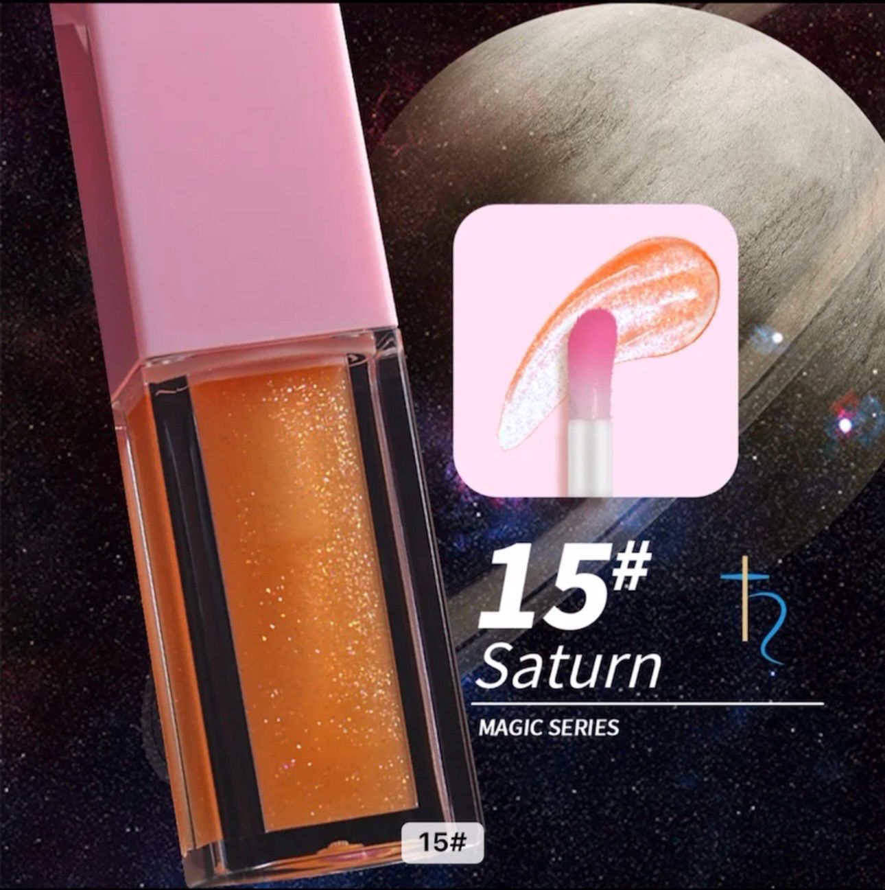 Lip Oil