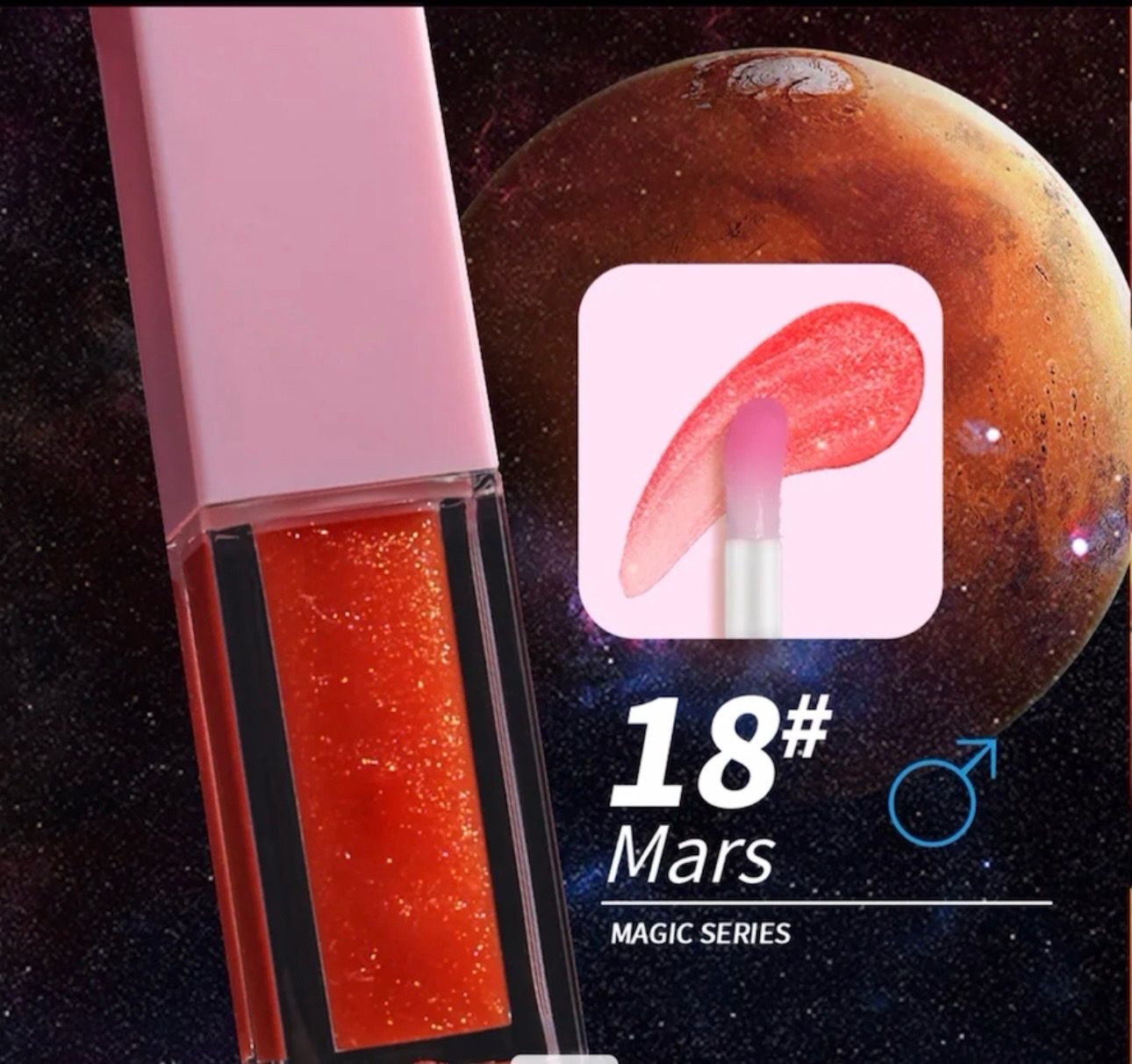 Lip Oil