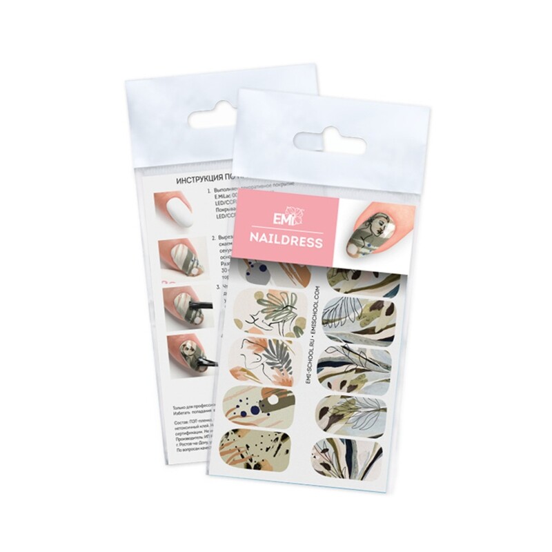 Naildress