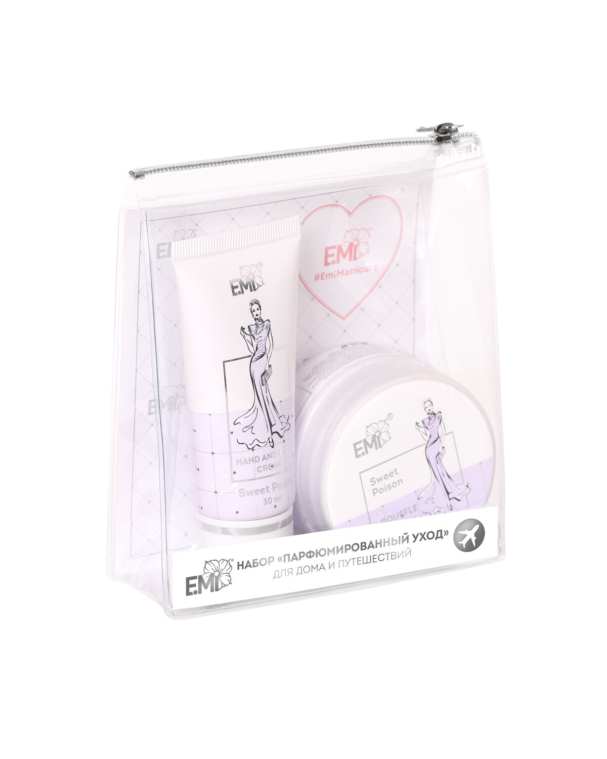 Set Perfumed Care. Extra-Nourishment and Ultra-Moisturizing Sweet Poison