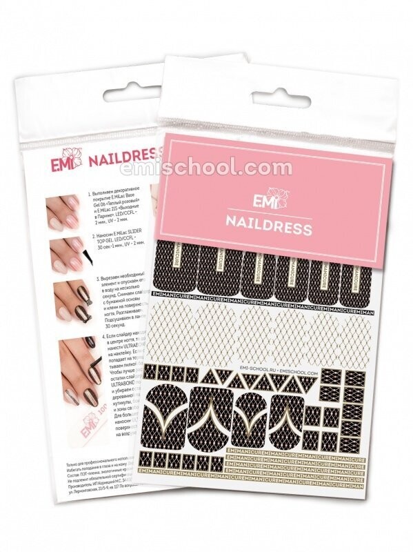 ​Naildress Slider Design №13 Luxe-print