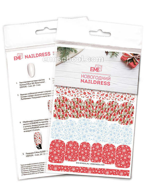 Naildress Slider Design #27 Christmas Print