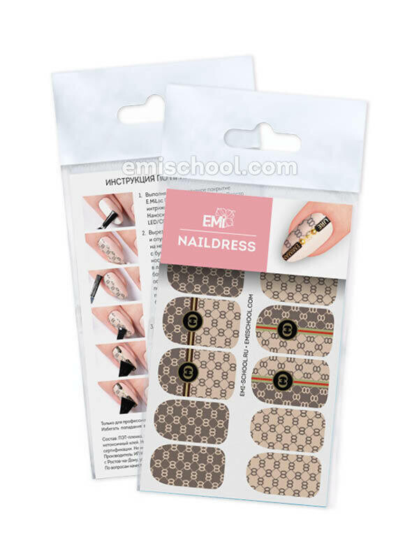 Naildress Slider Design #44 Branded Print