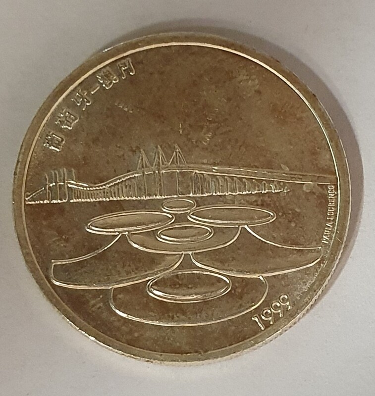 Portugal - 500 Escudos