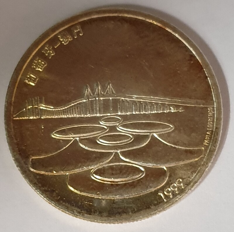 Portugal - 500 Escudos