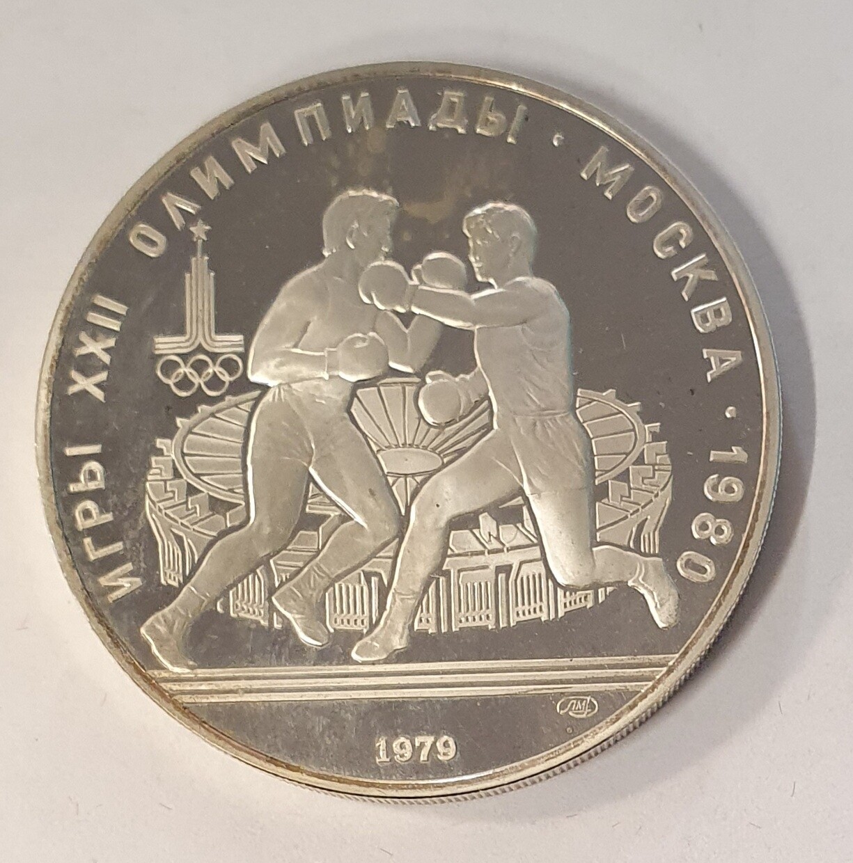 Russie - 10 Roubles