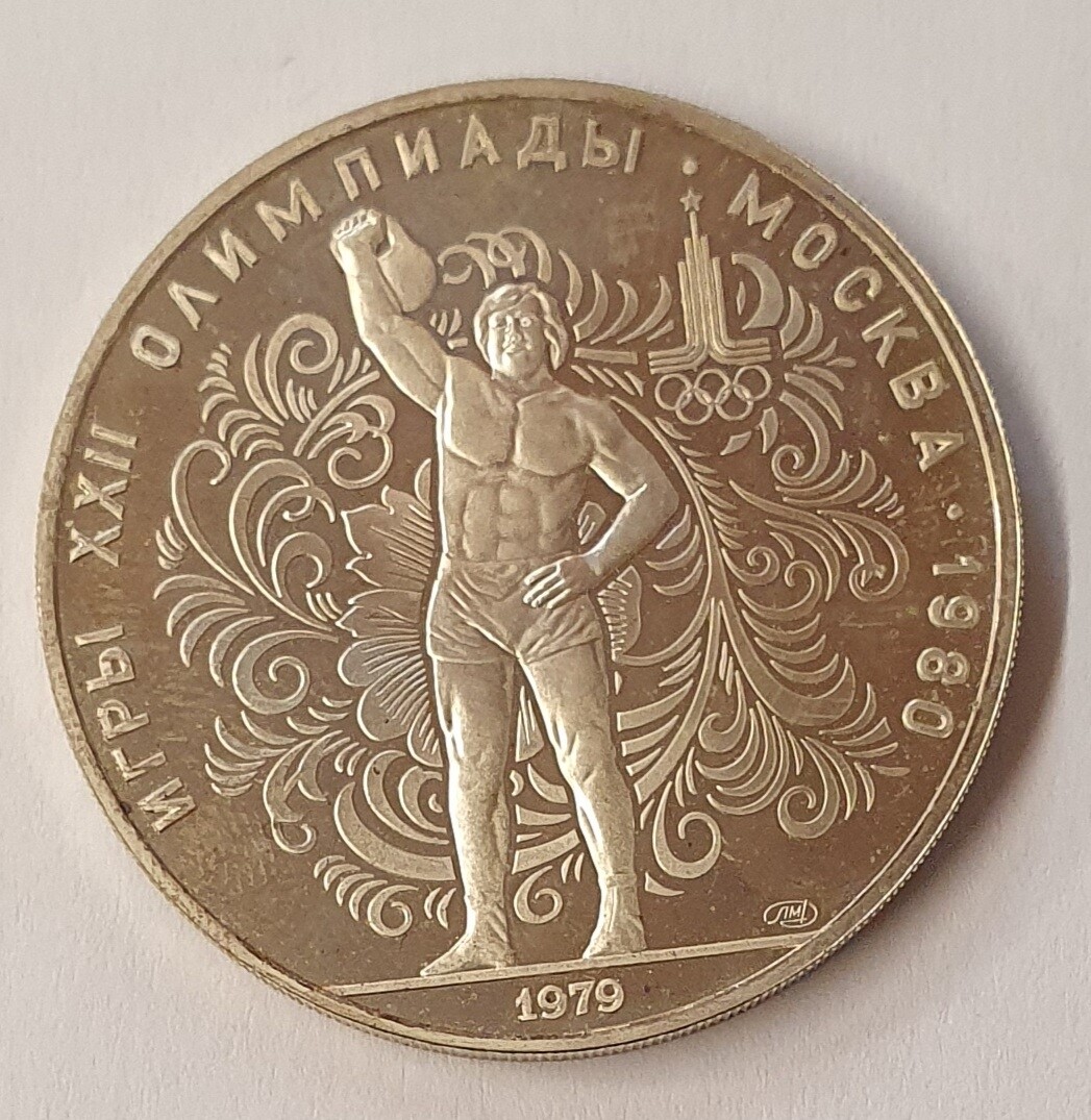 Russie - 10 Roubles