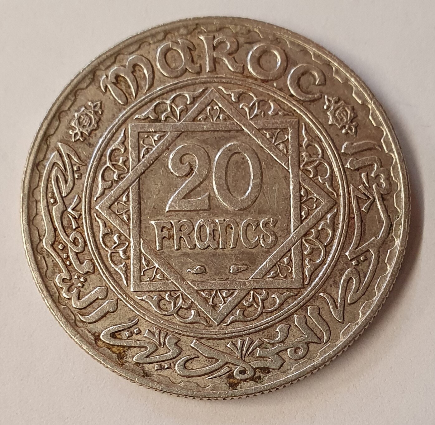 Maroc - 20 Francs
