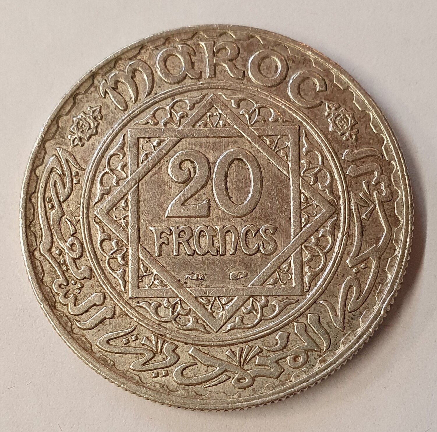 Maroc - 20 Francs