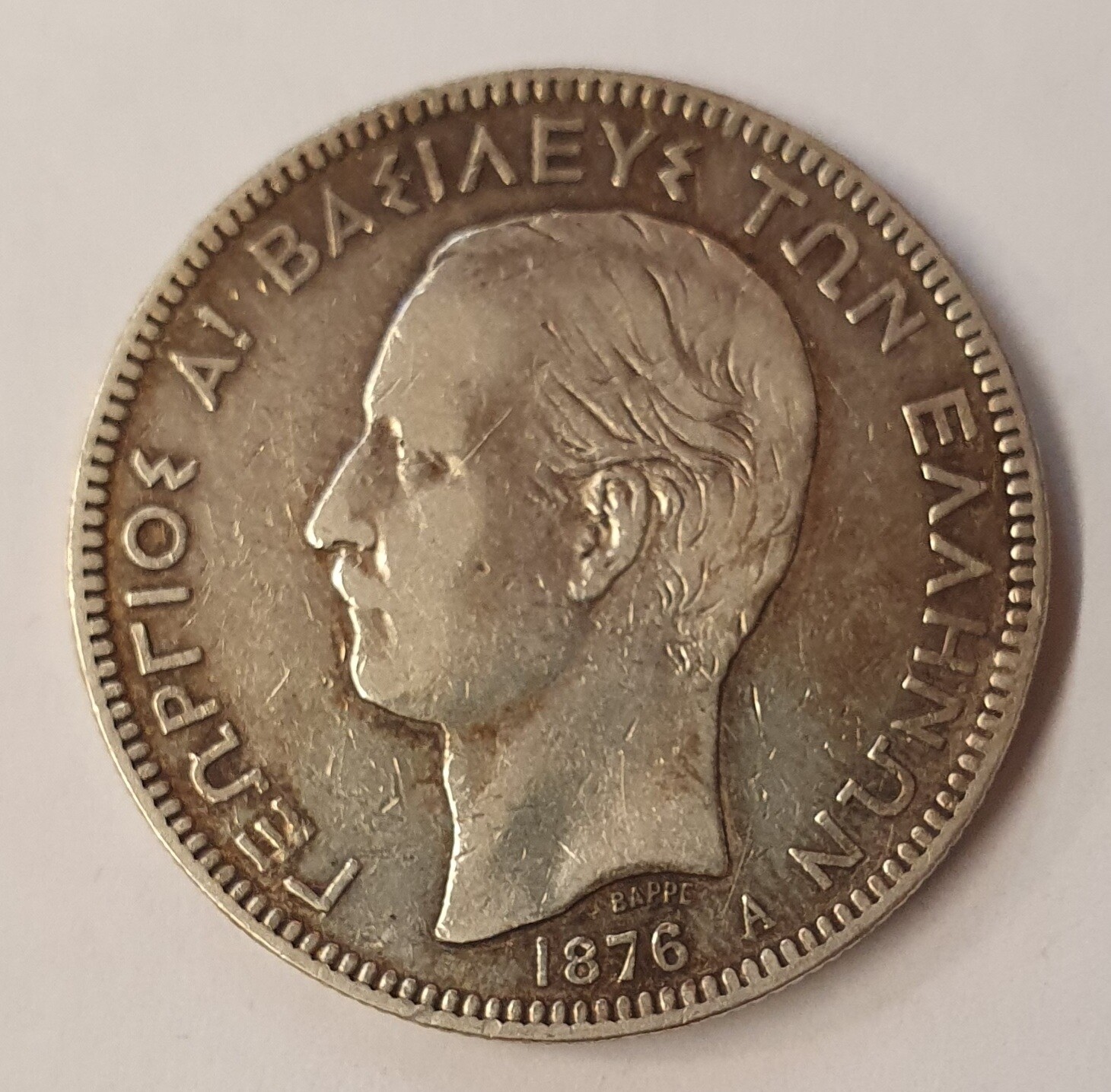 Grèce - 5 Drachmes