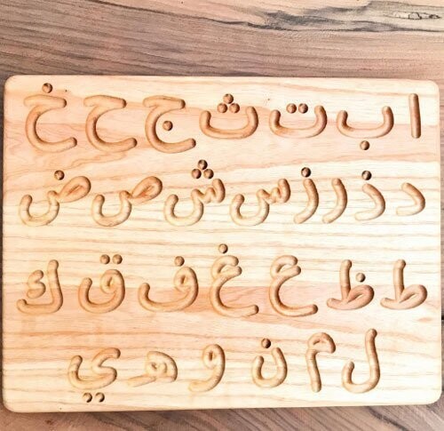 Holz Alphabet-Tafel arabisch