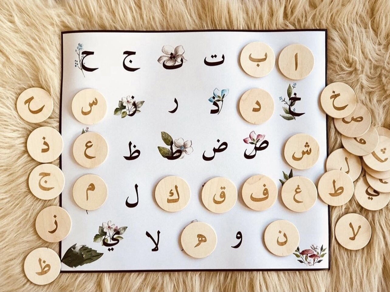 Alphabetmatte arabisch