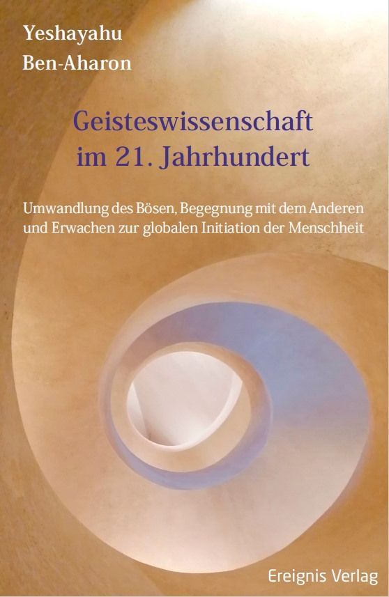 Geisteswissenschaft im 21. Jahrhundert