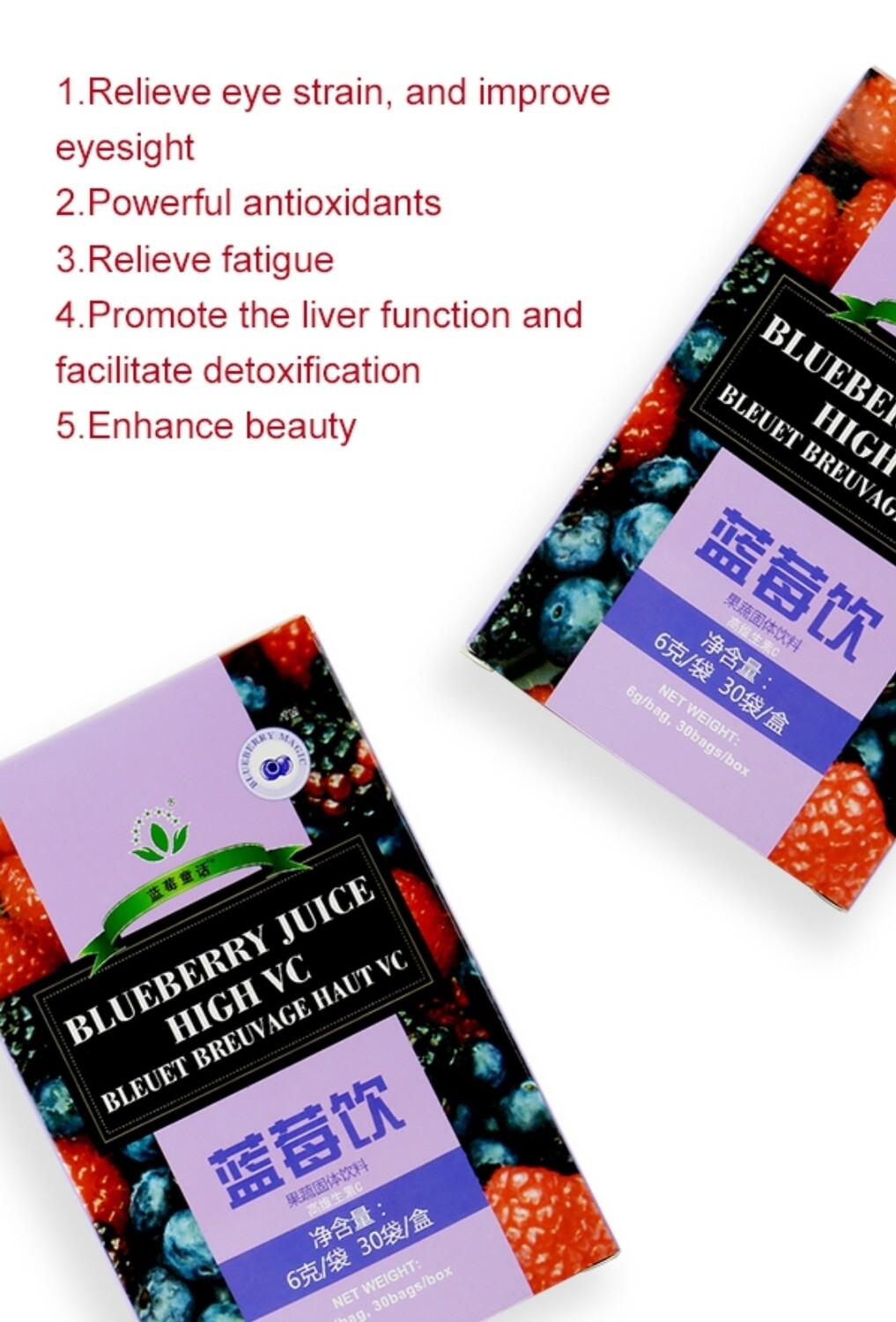 Blueberry Juice High VC: Alleviates Eyestrain, Anti-Aging & Boost Immune(6g *30 bags)