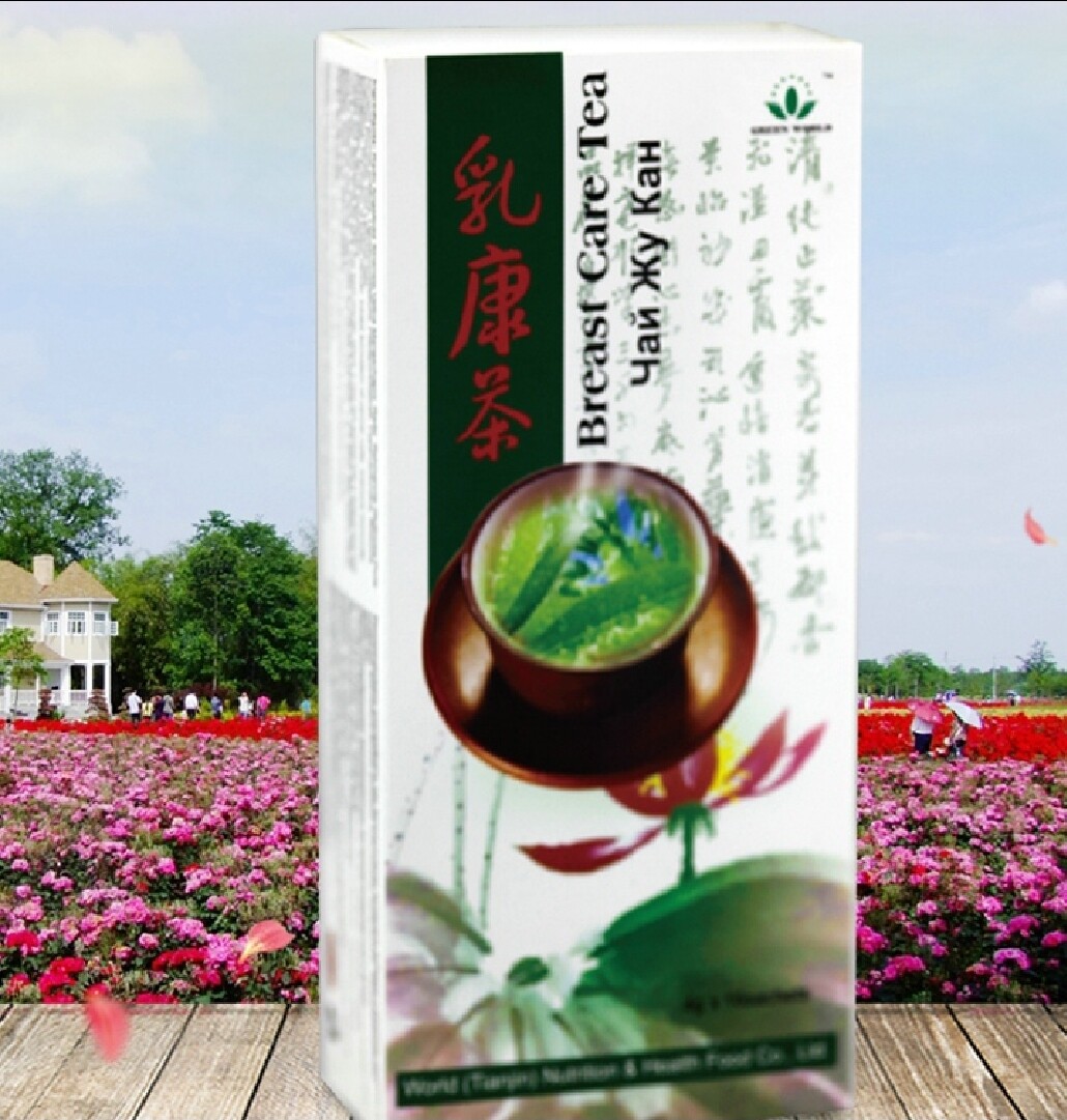 Breast Care Tea: For Treatment Of Any Breast Disorders and Breast Tumor (16 tea bags)