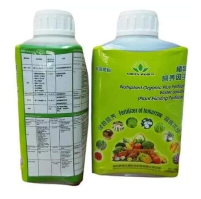 Nutriplant organic fertilizer -1 litre