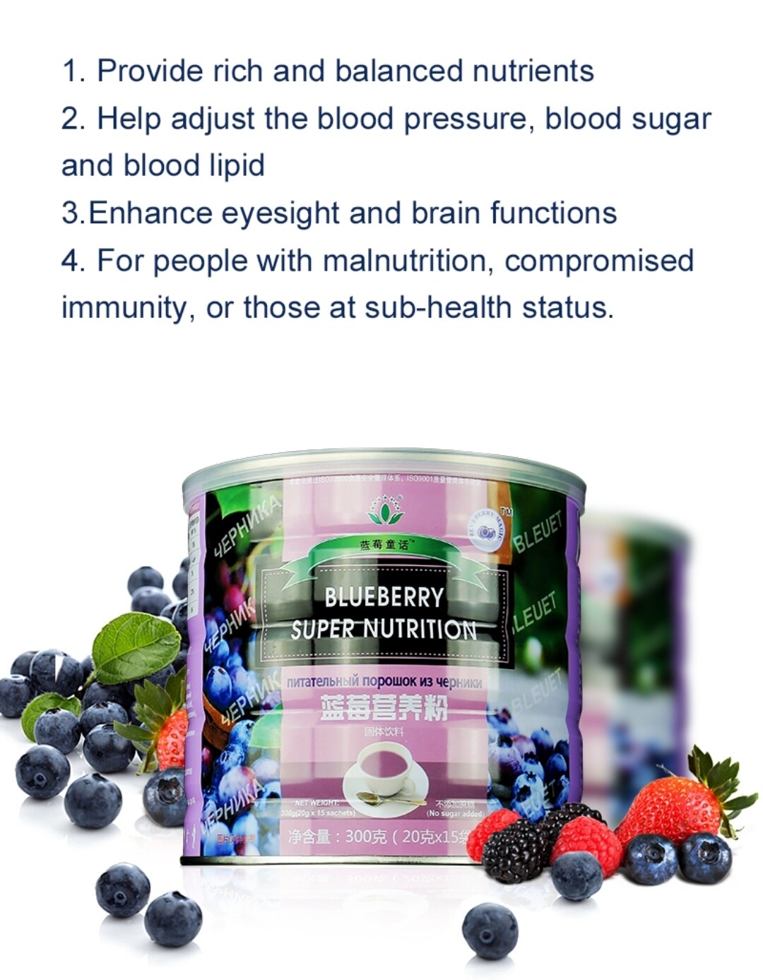 Super Nutrition: Blueberry Fruit, Full Health and Body Balance Nutrients