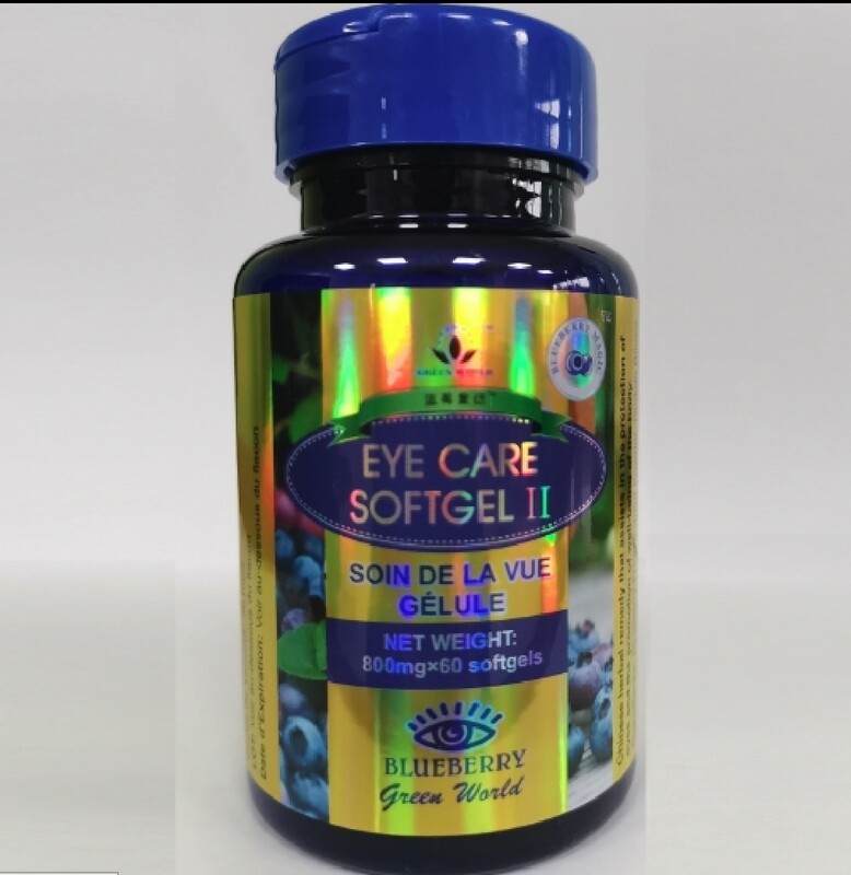 Green World Eye Care Soft Gel For Eye Disorder Or Disease