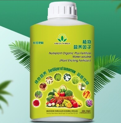 Nutriplant Organic plus fertilizer _1 litre(1000 ml)_(covers 3 to 4 ha)