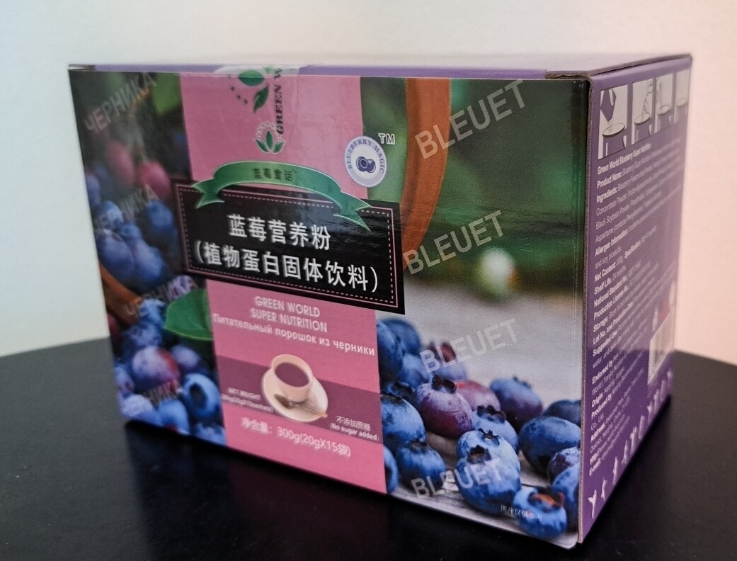 Green World Nutritious blueberry powder 300g effective against chronic diseases, sleep disorders, and vision impairment. Blueberry fruits (the main components of the complex) are rich in organic acids