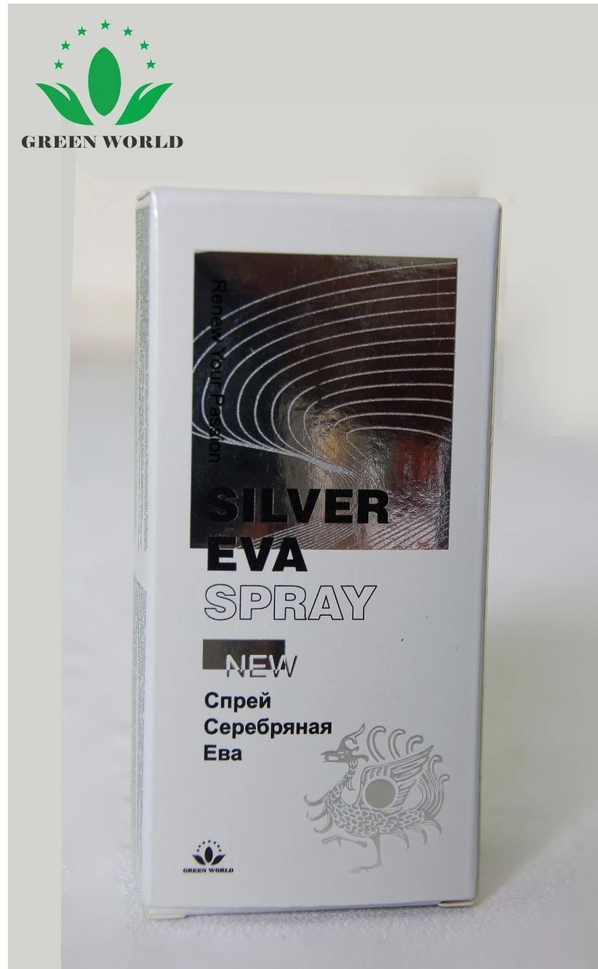 Green World Silver Eva Spray for women (boost libido)