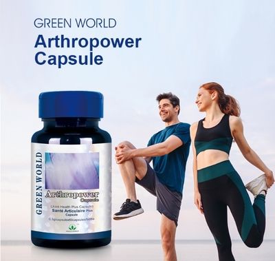 Joint Health Plus Capsule Brief：It helps alleviate the inflammation of the joints and muscles. Size：500 mg x 60 capsules