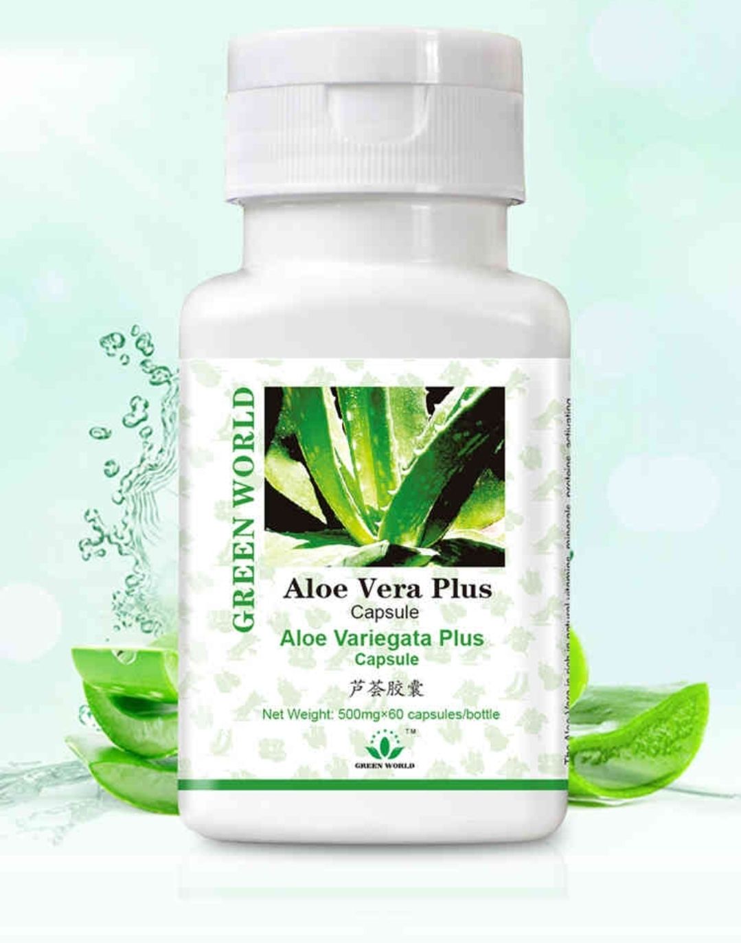 Aloe Vera capsules_60 caps