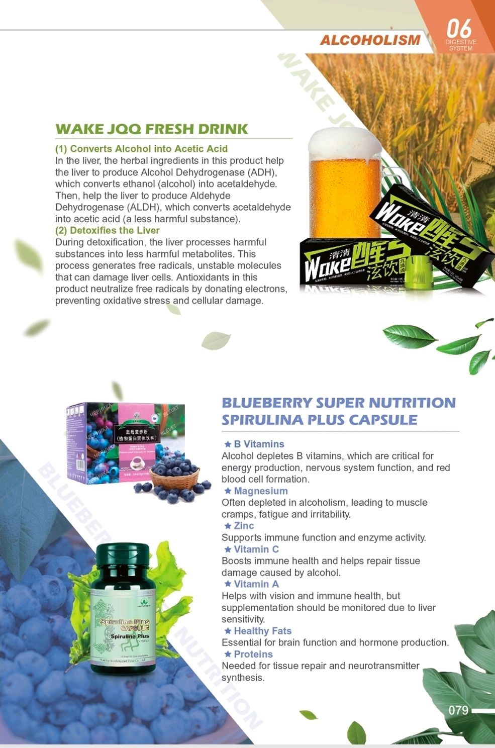 The Total Alcohol Recovery Kit: Detox &amp; Replenish System