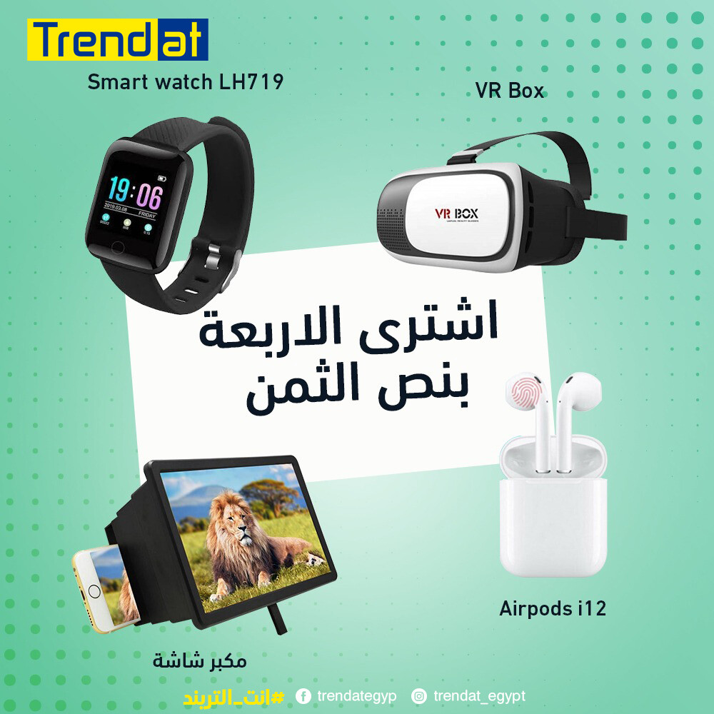 عرض ال 4 في 1