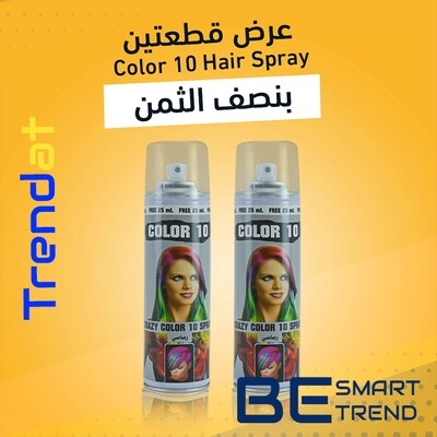 Hair Spray  - Gray color